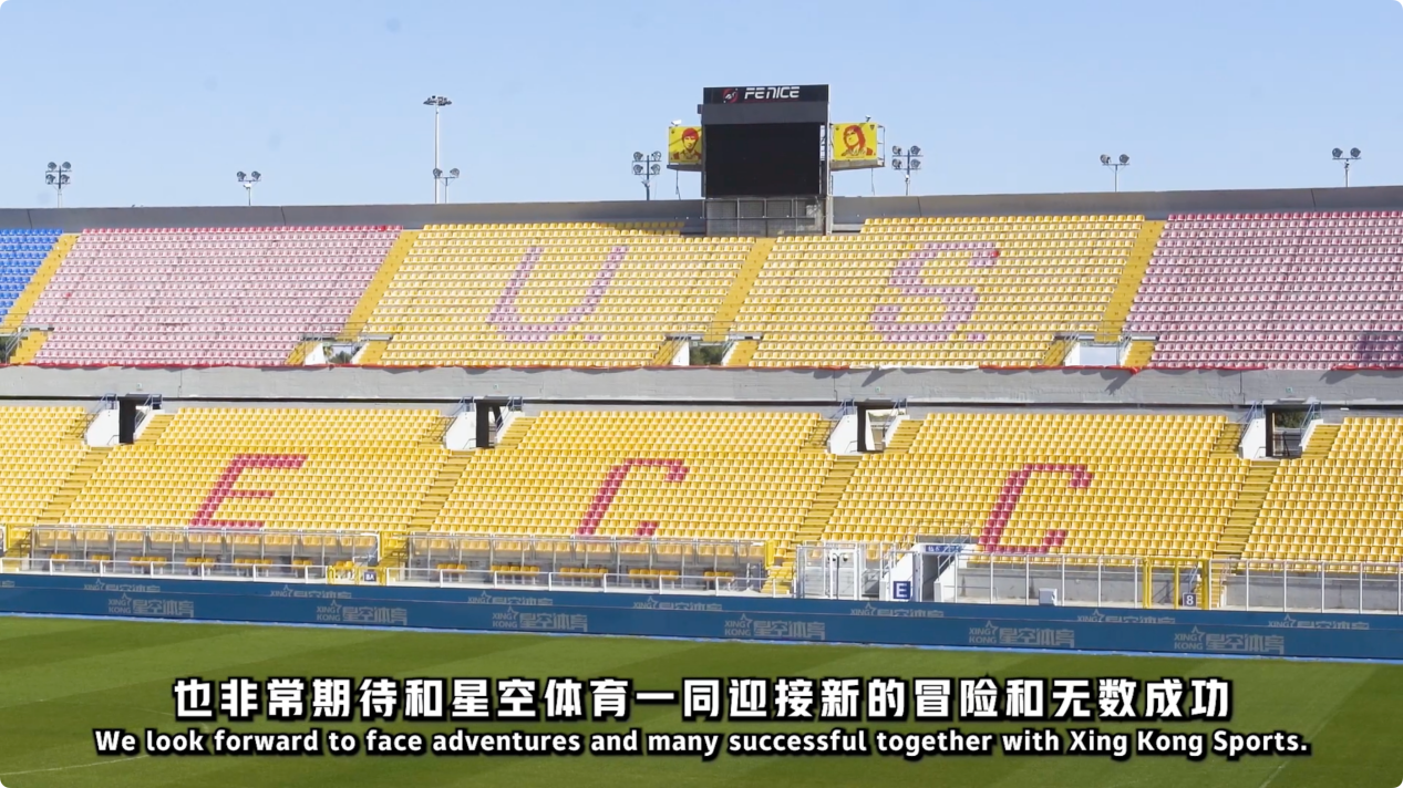 赛场纪律意 赛场纪律意