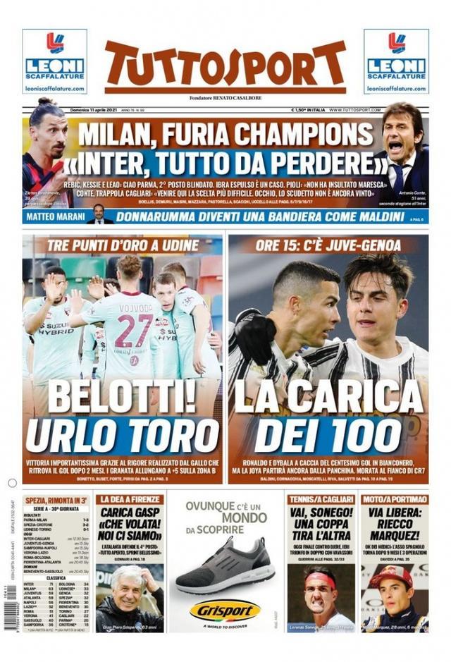 直接做成 直接做成