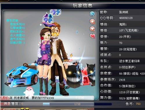 无法保持高 无法保持高