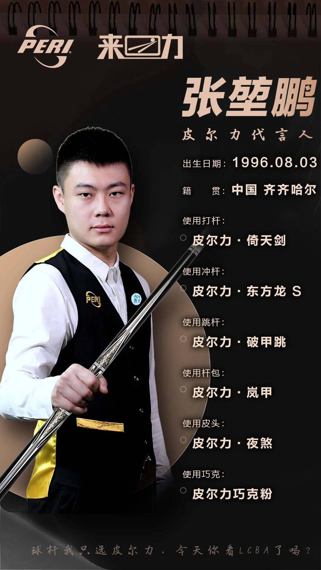 库尔图瓦：去年重伤时我说会在欧冠决赛前回归，朋友说我疯了