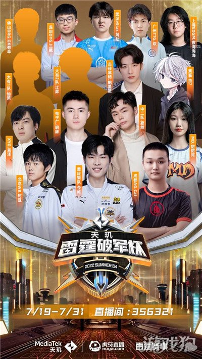 那场半决赛 那场半决赛